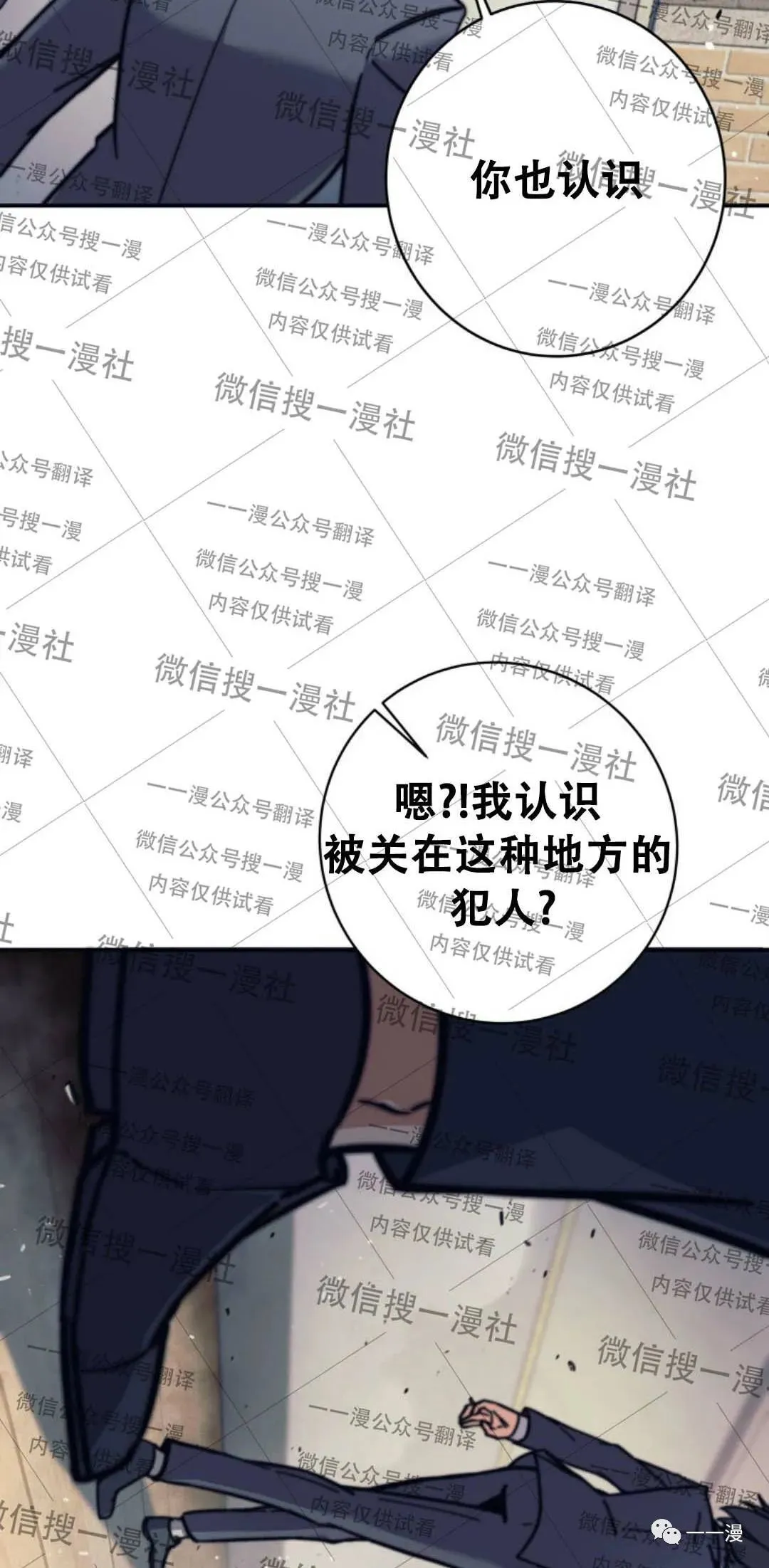 第12话 第12页