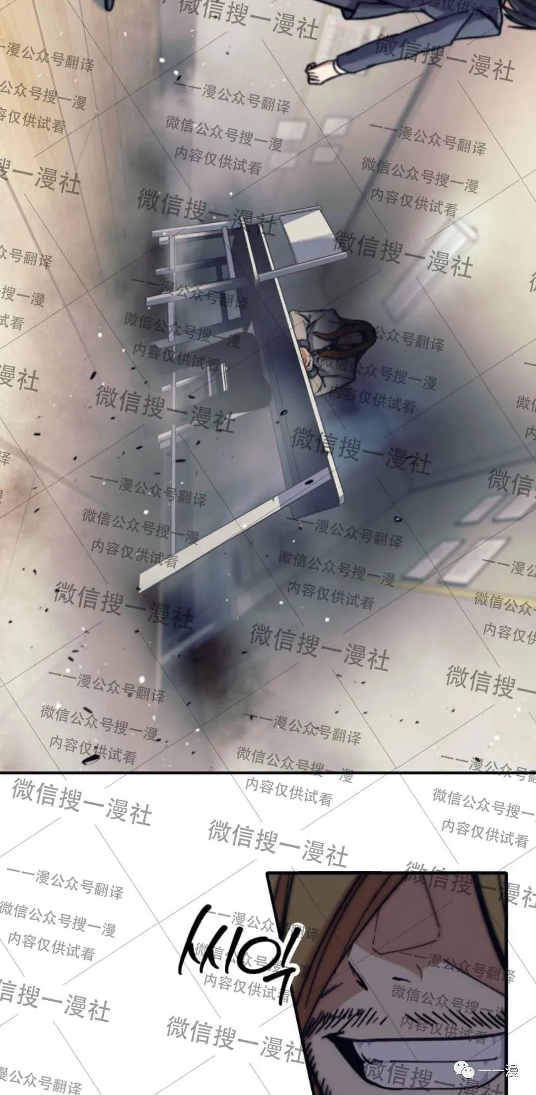 第12话 第13页