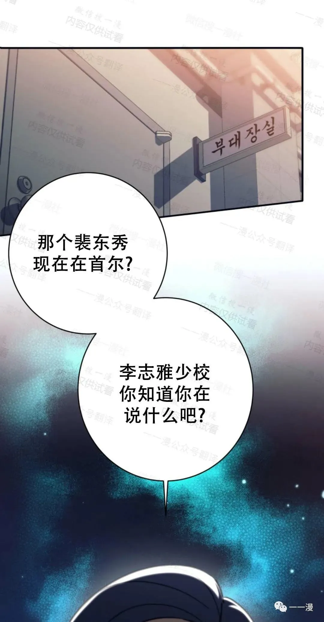 第13话 第15页
