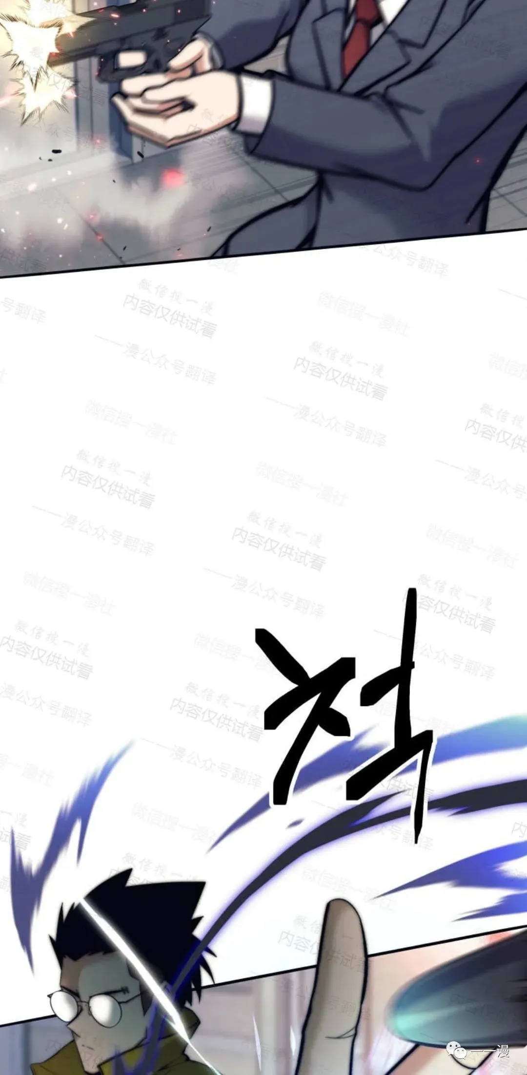 第14话 第12页
