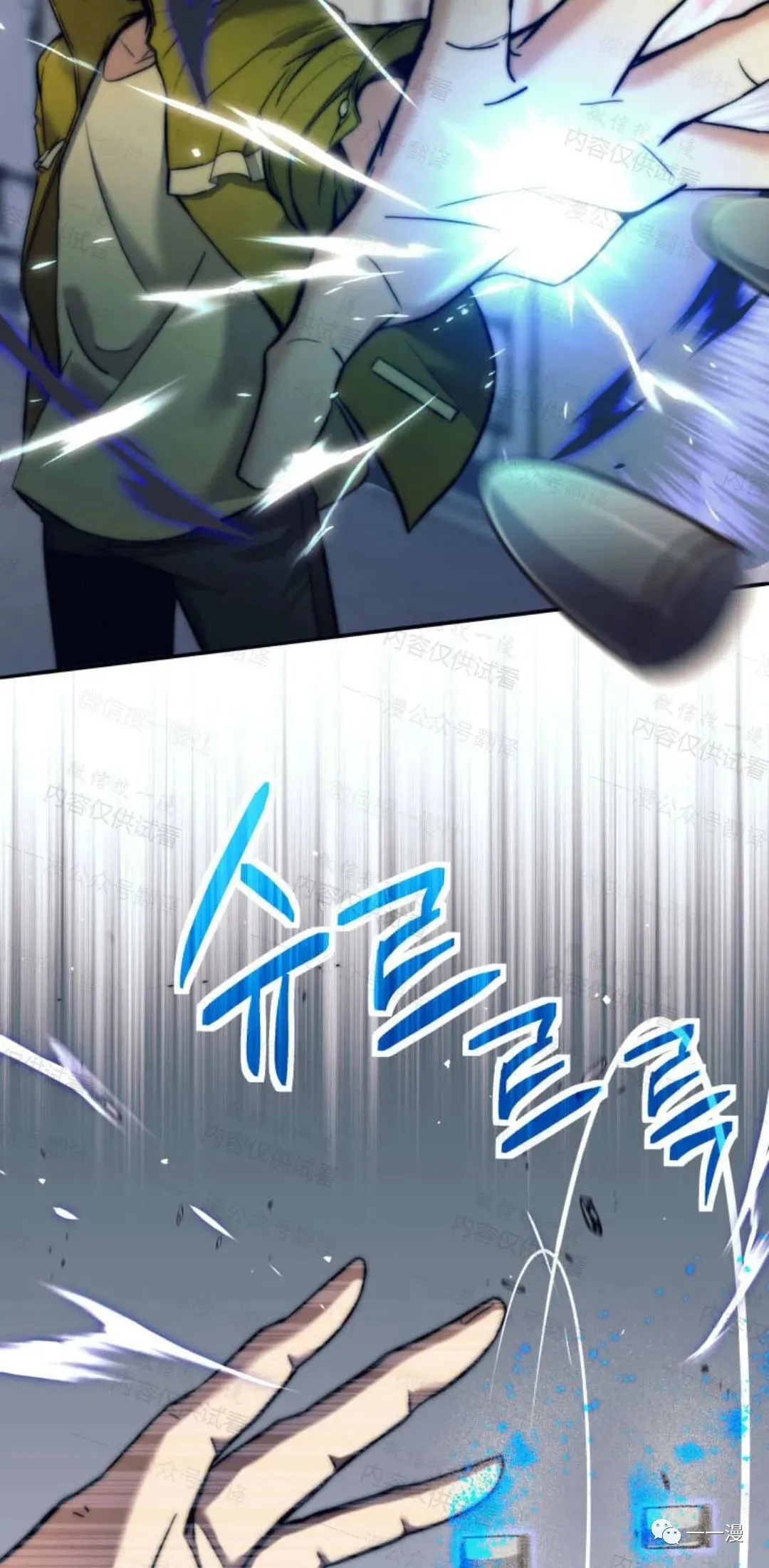 第14话 第13页