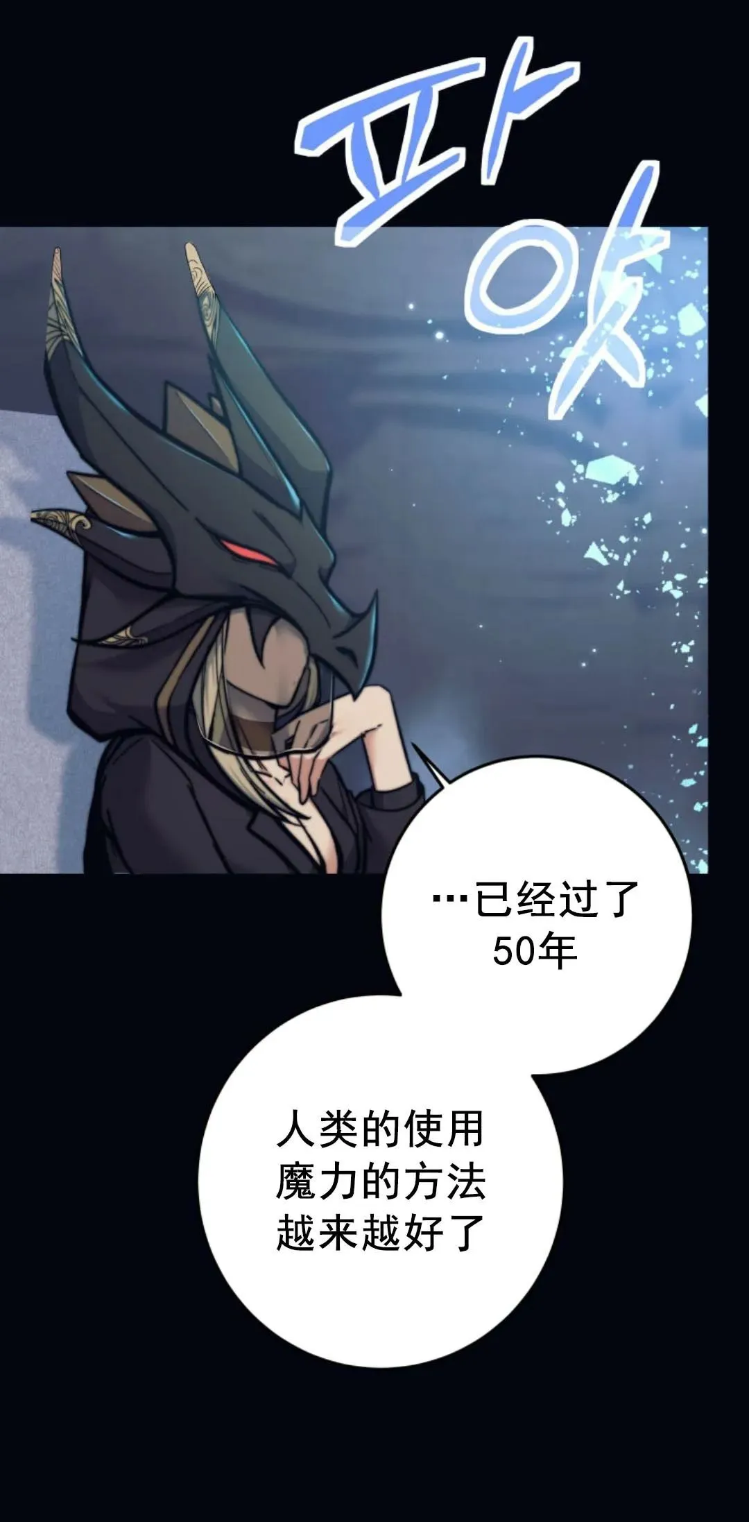第17话 第9页