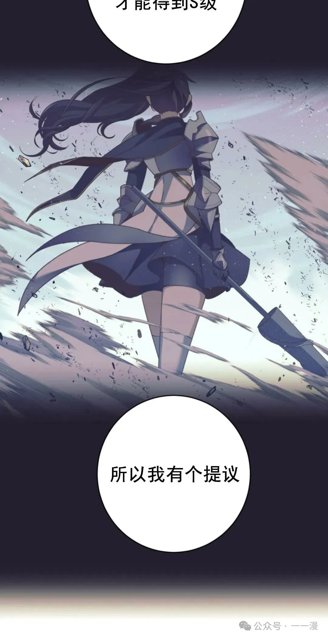 第18话 第12页