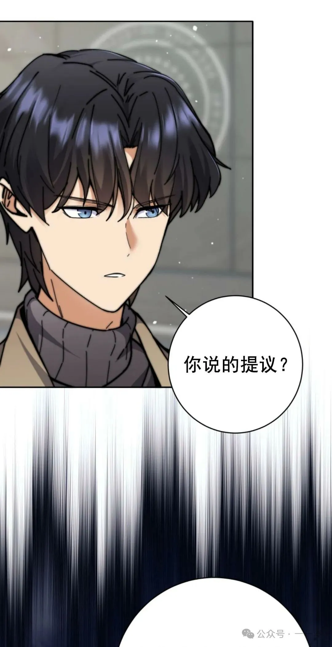 第18话 第13页