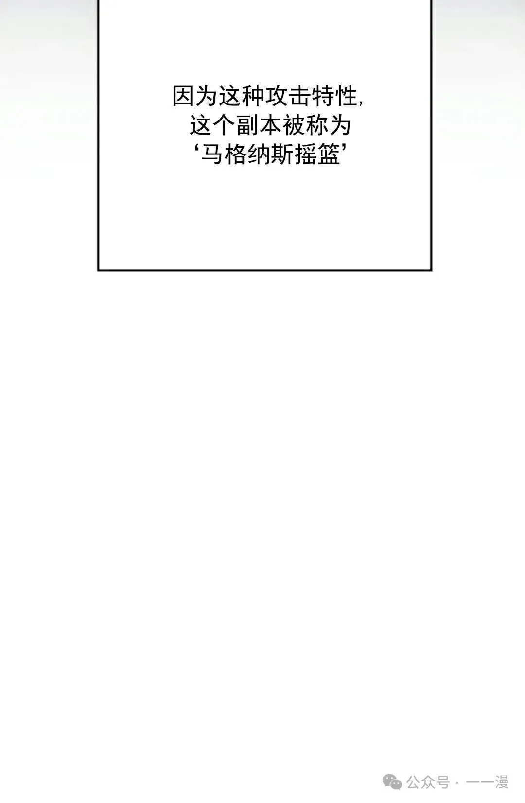 第21话 第4页