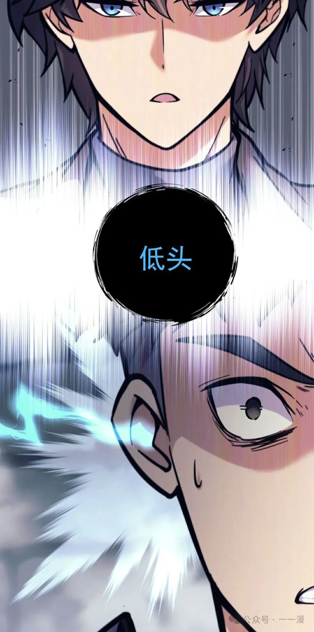 第21话 第34页
