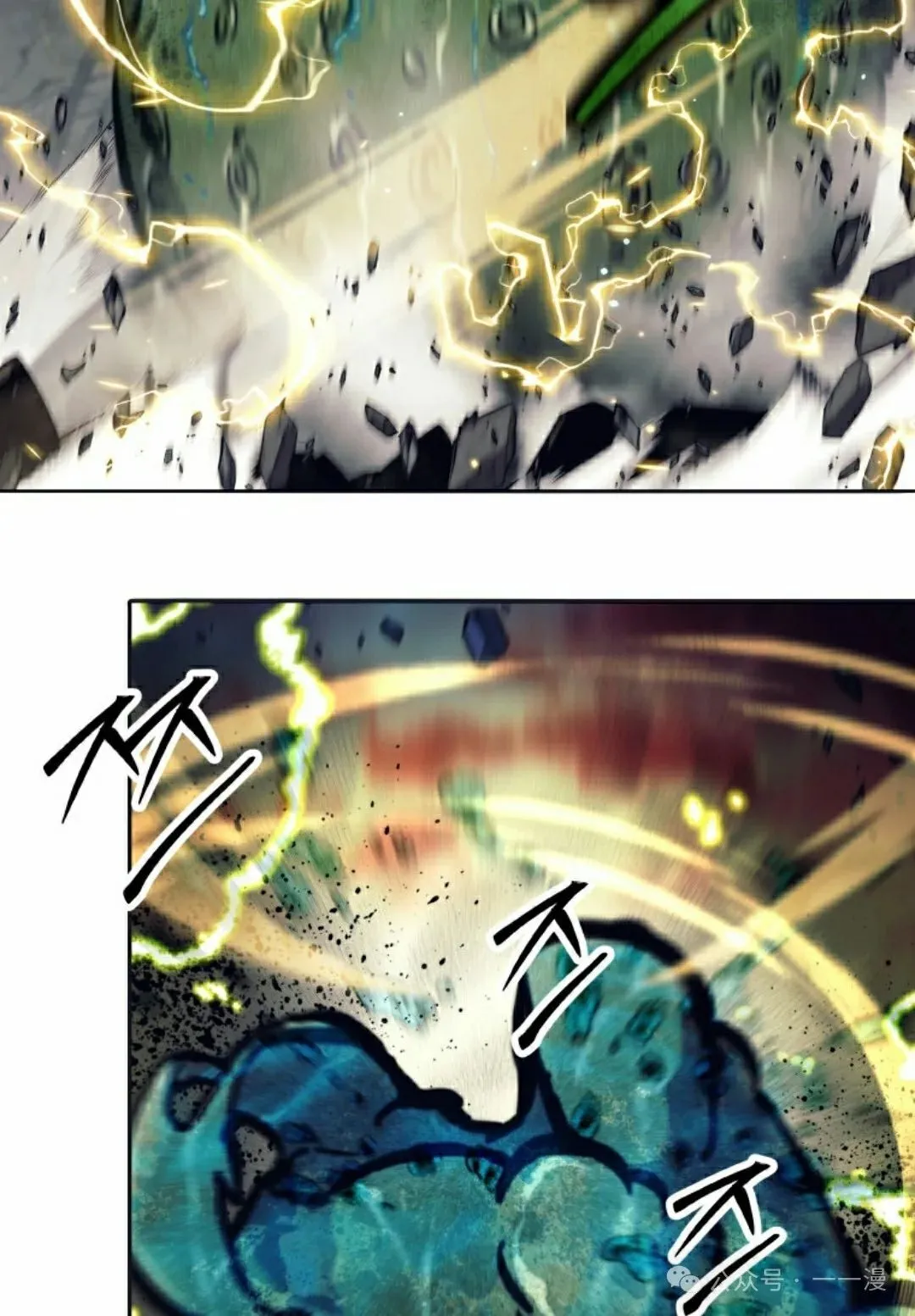第24话 第78页