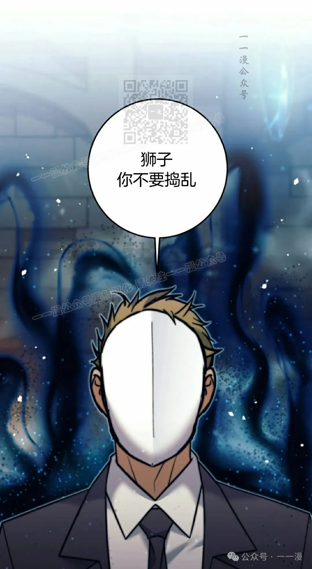 第25话 第1页