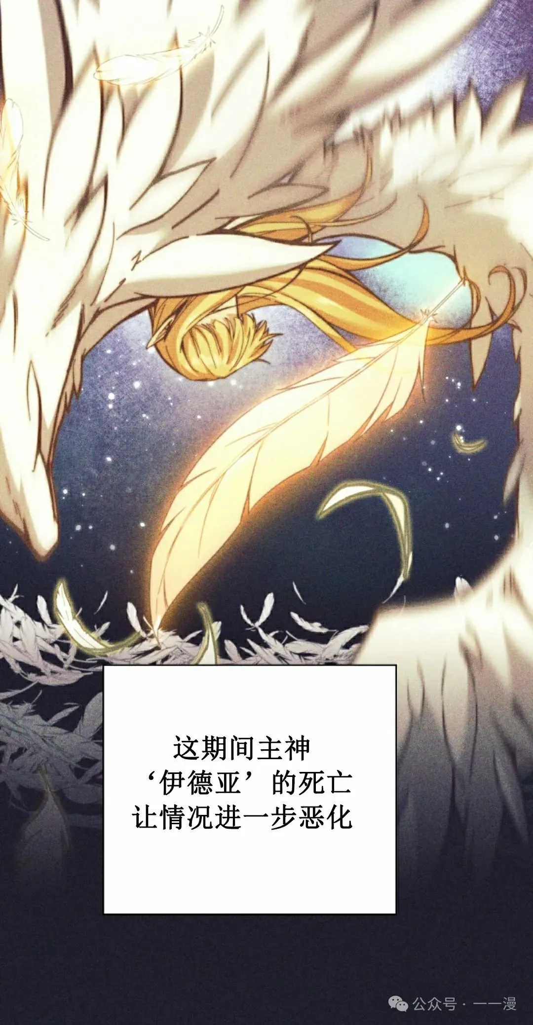 第25话 第25页