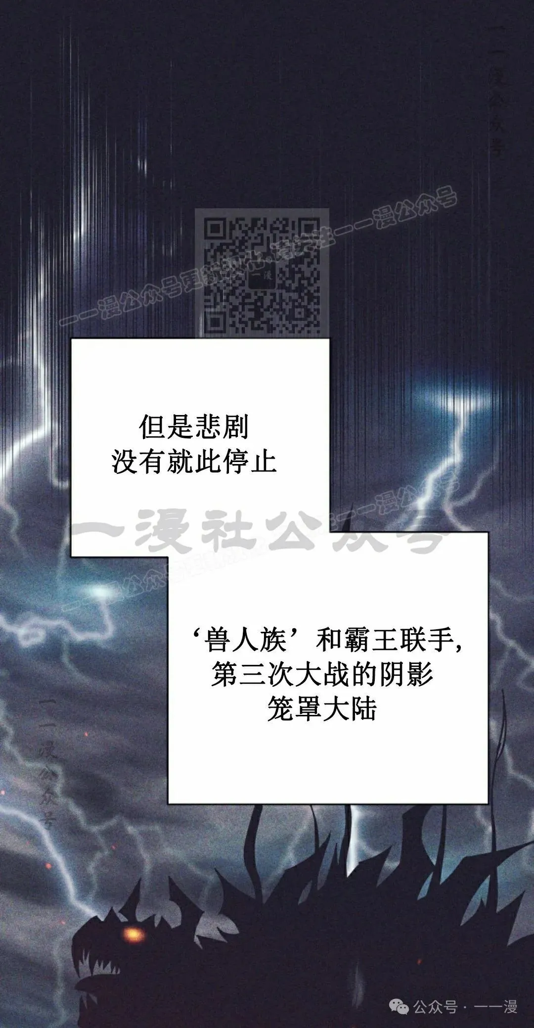第25话 第26页