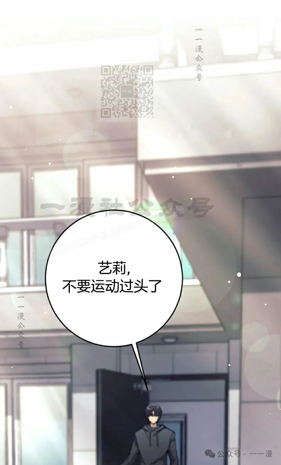 第25话 第41页