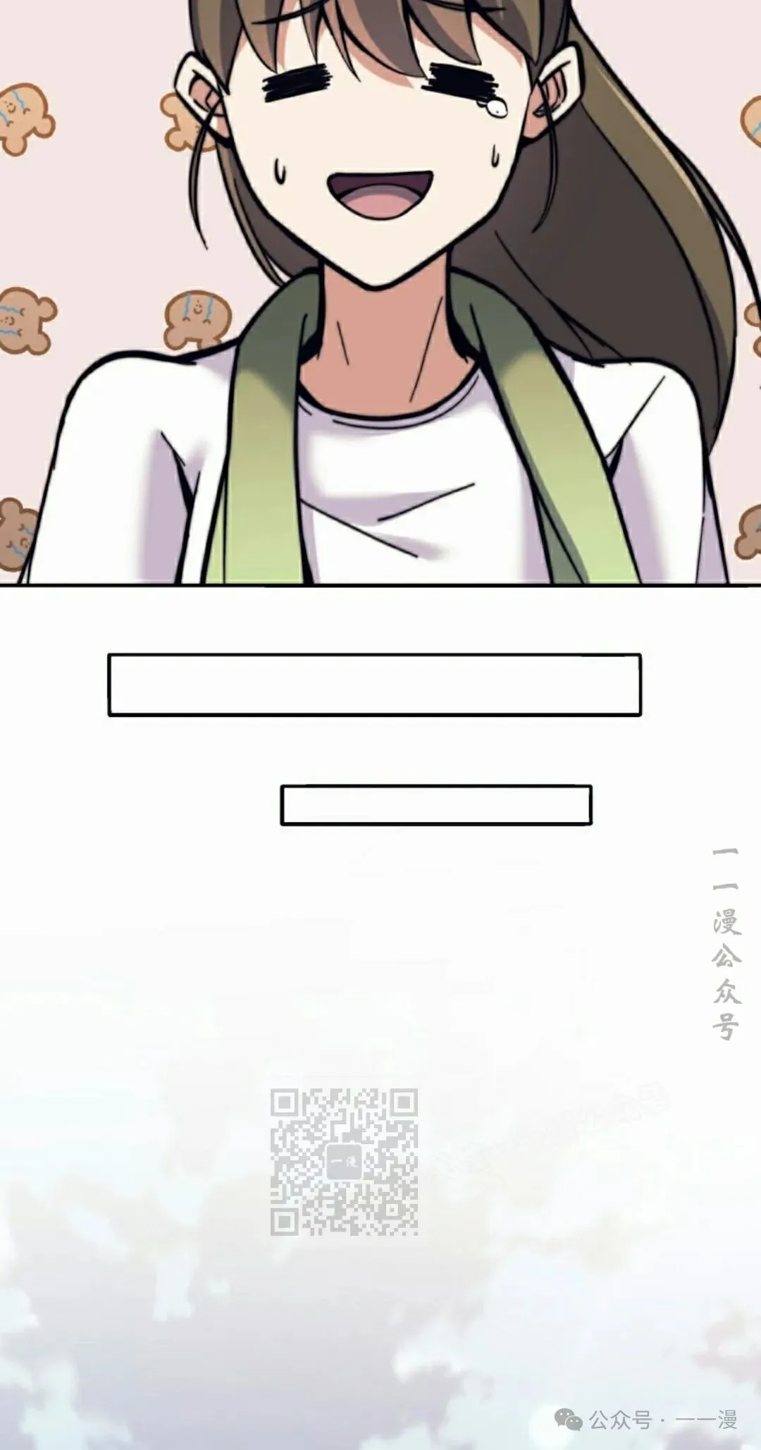 第25话 第53页