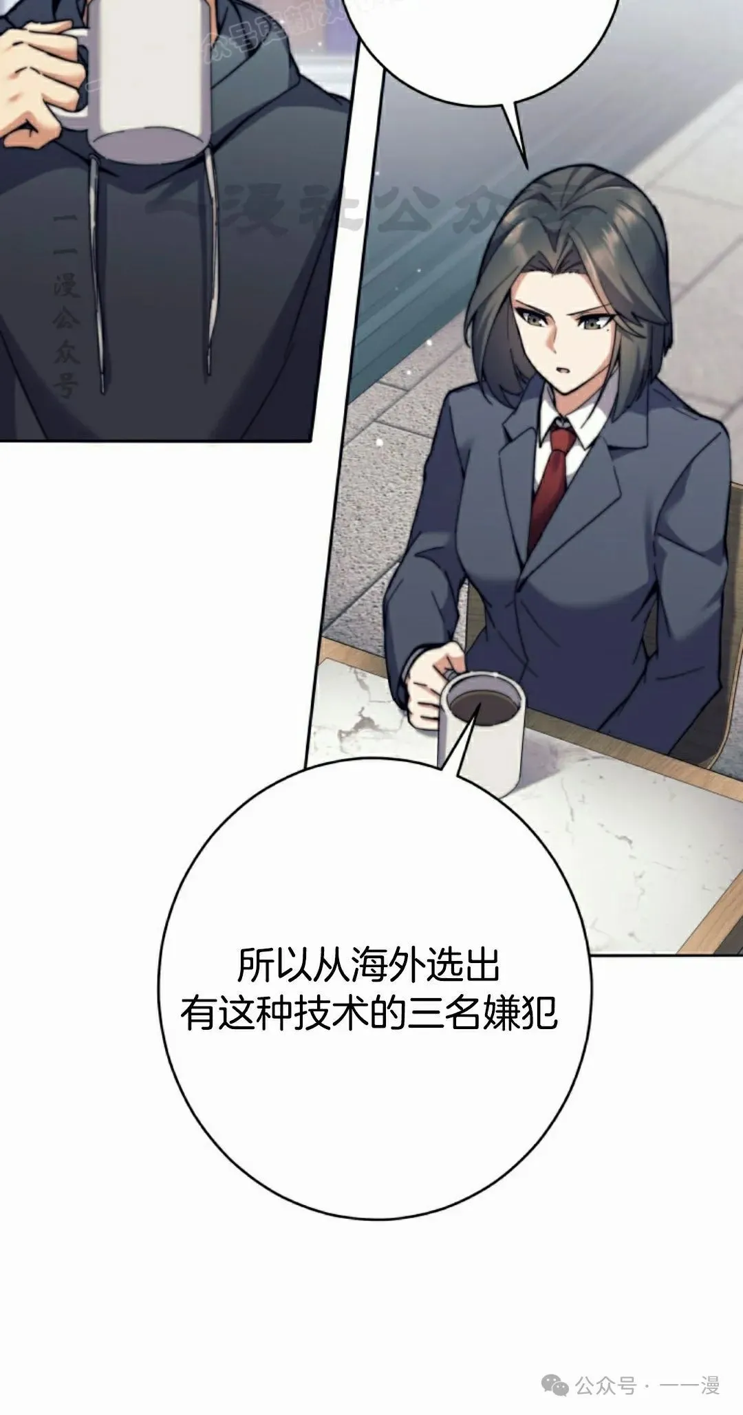 第25话 第60页