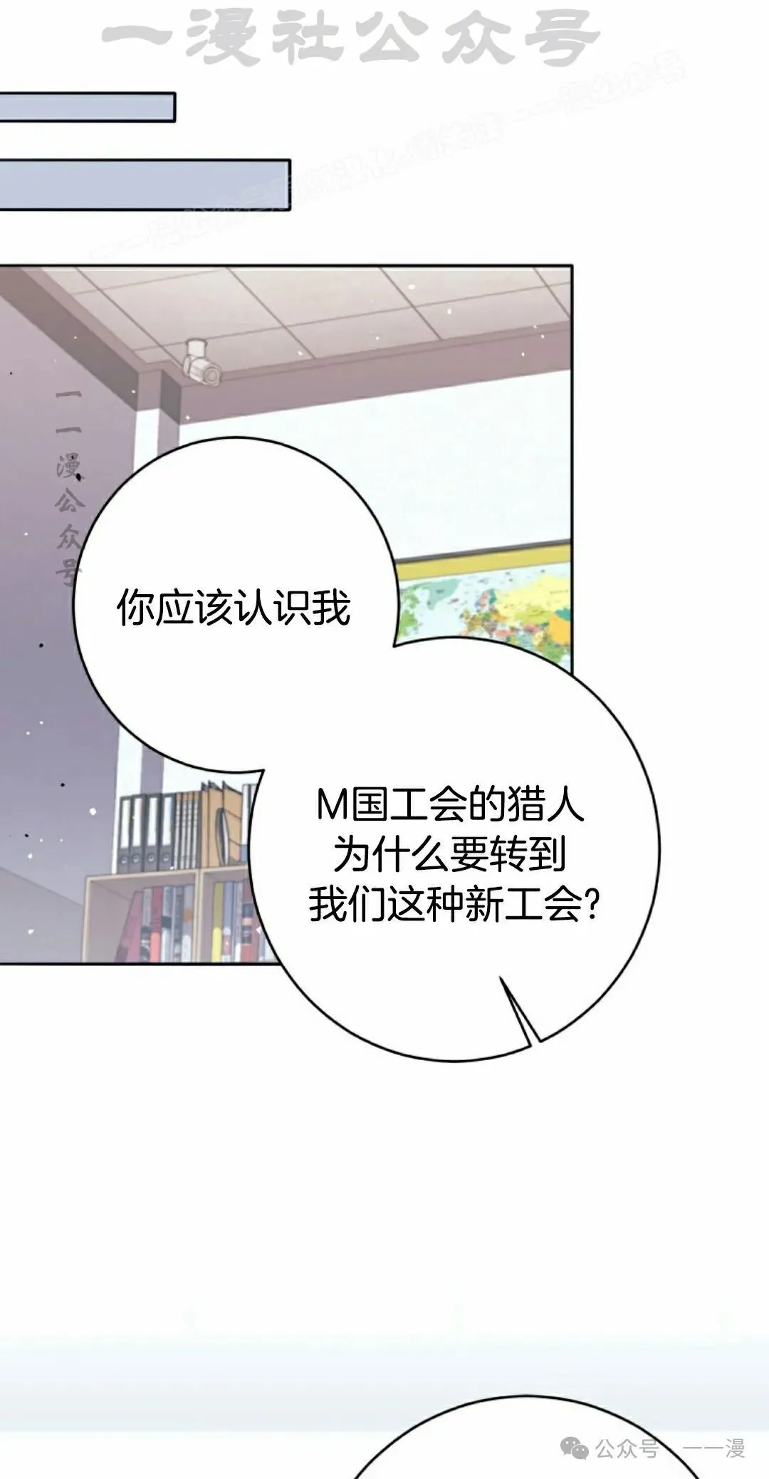 第25话 第84页
