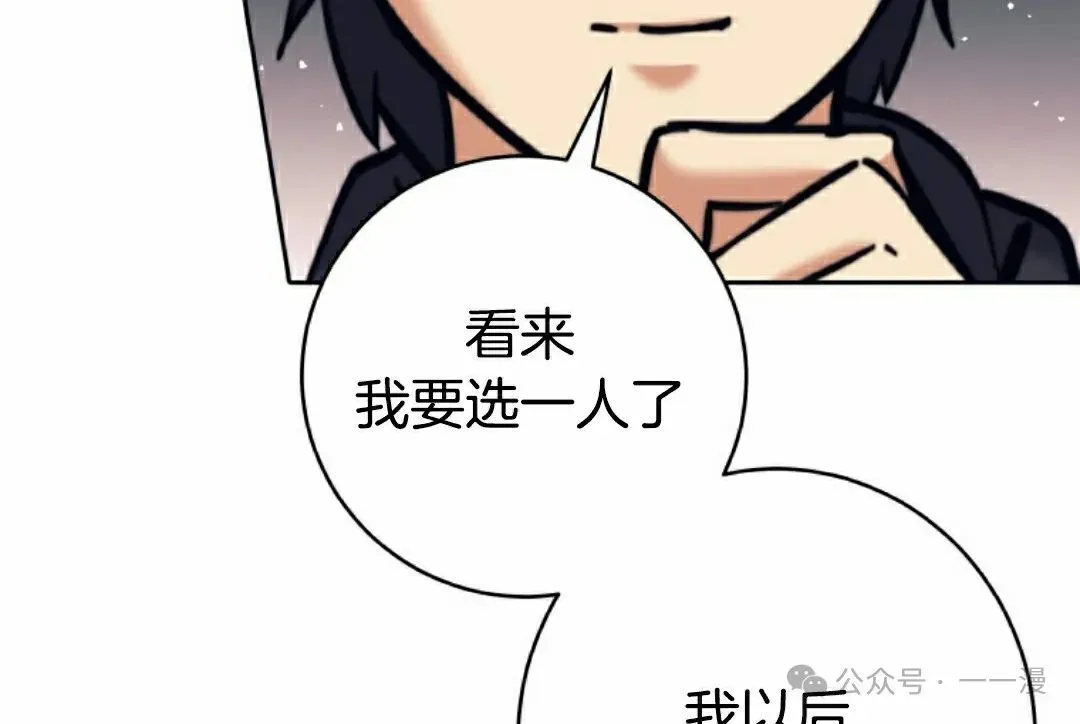 第25话 第92页