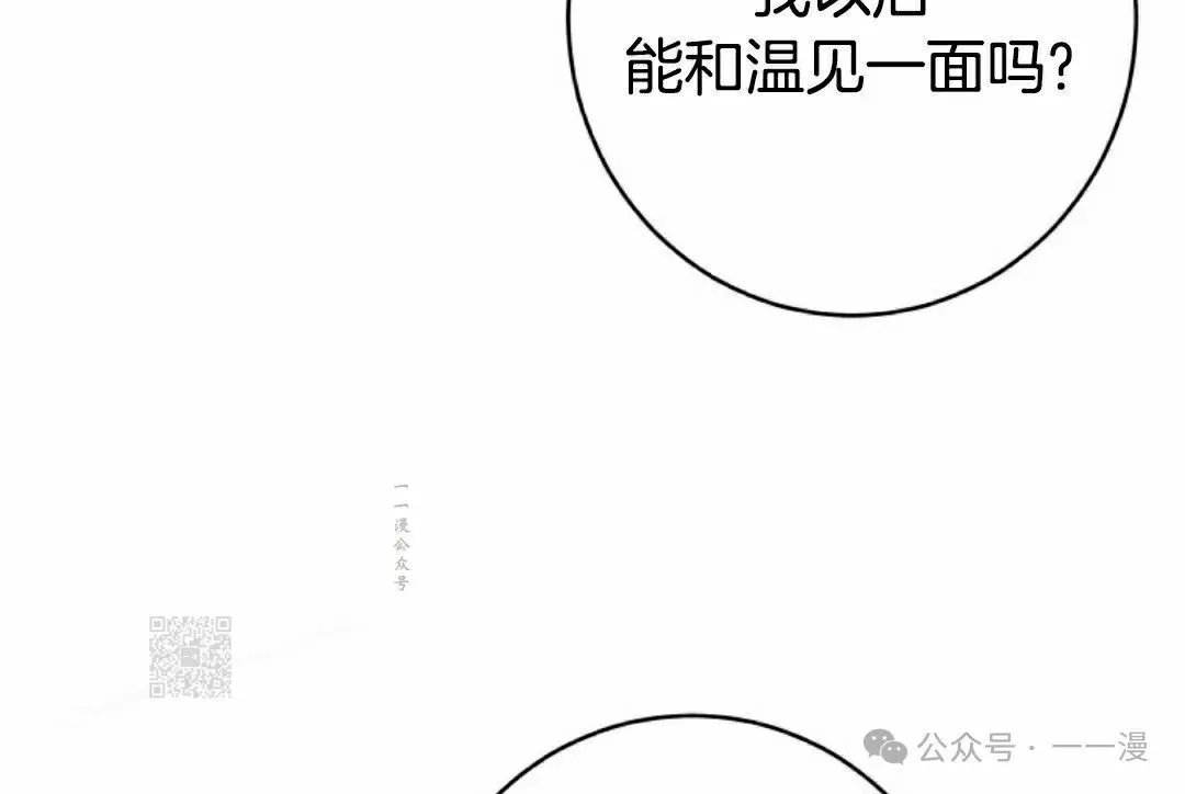 第25话 第93页