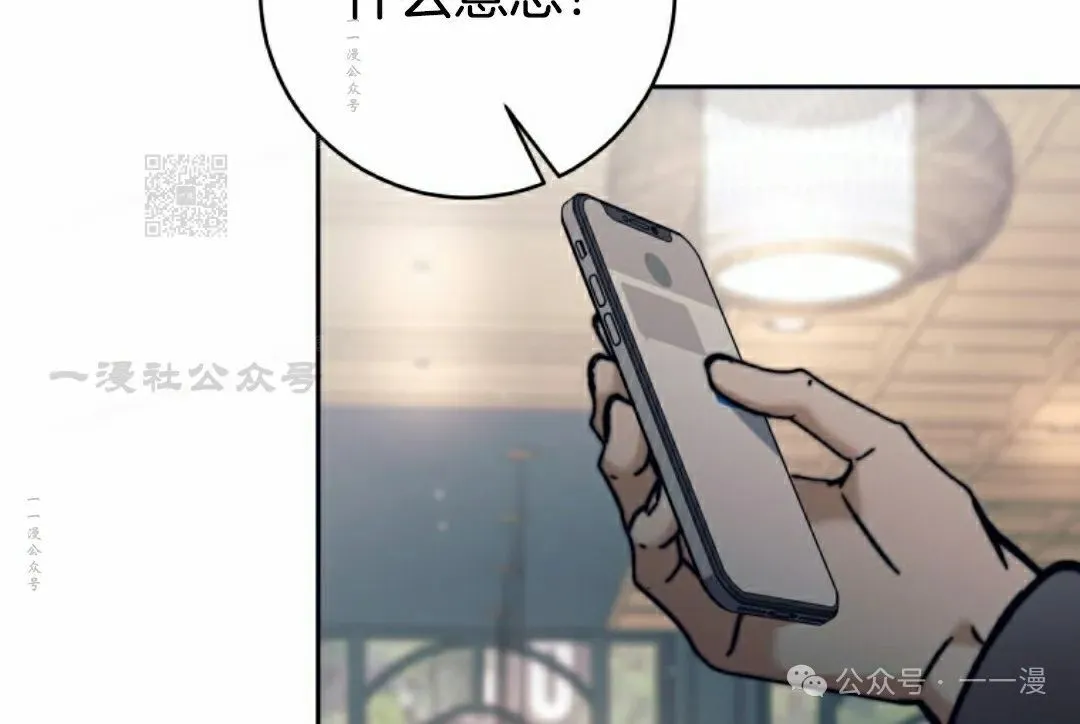 第25话 第96页
