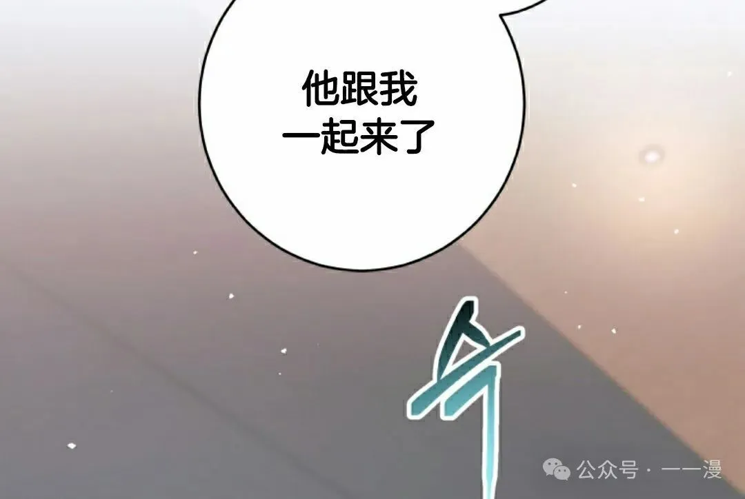 第25话 第98页