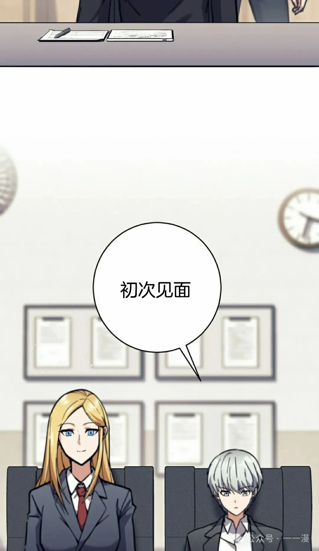 第25话 第102页