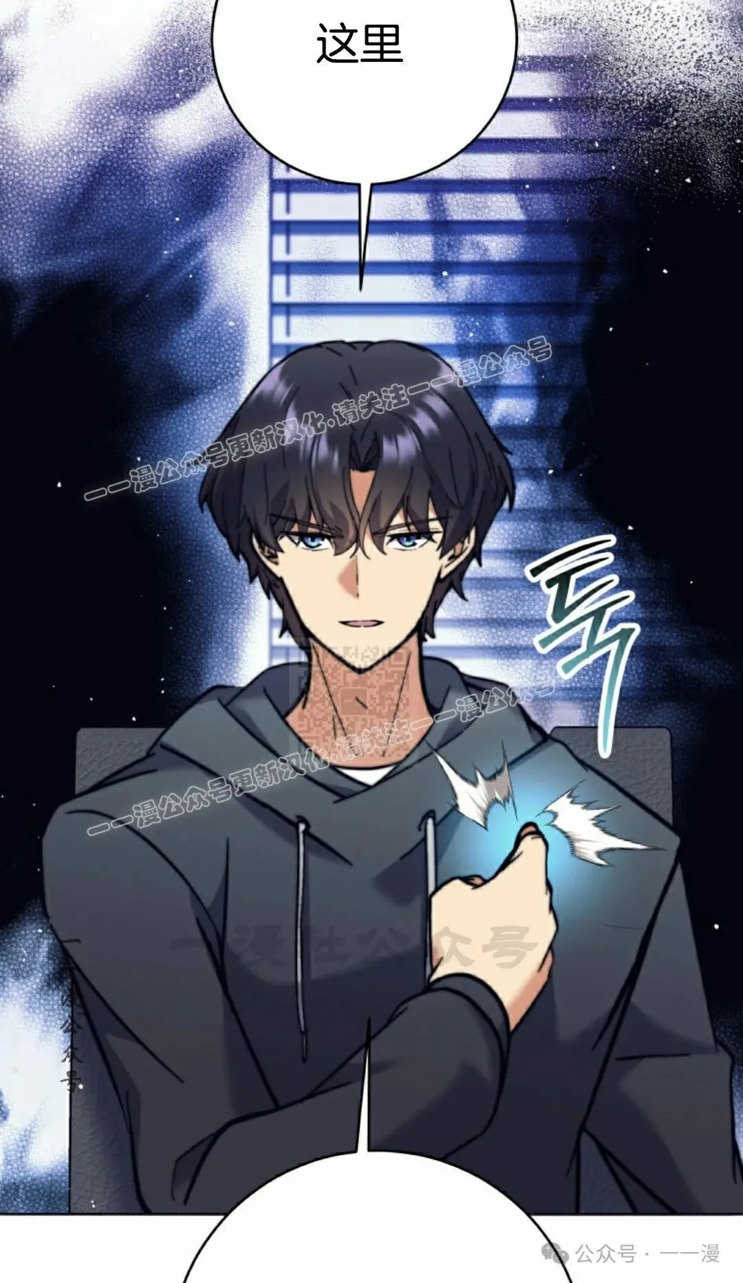 第26话 第7页