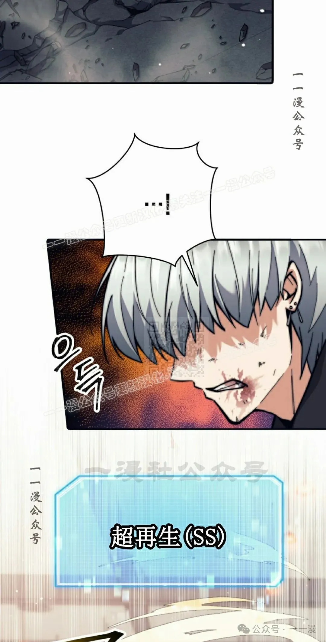 第26话 第37页