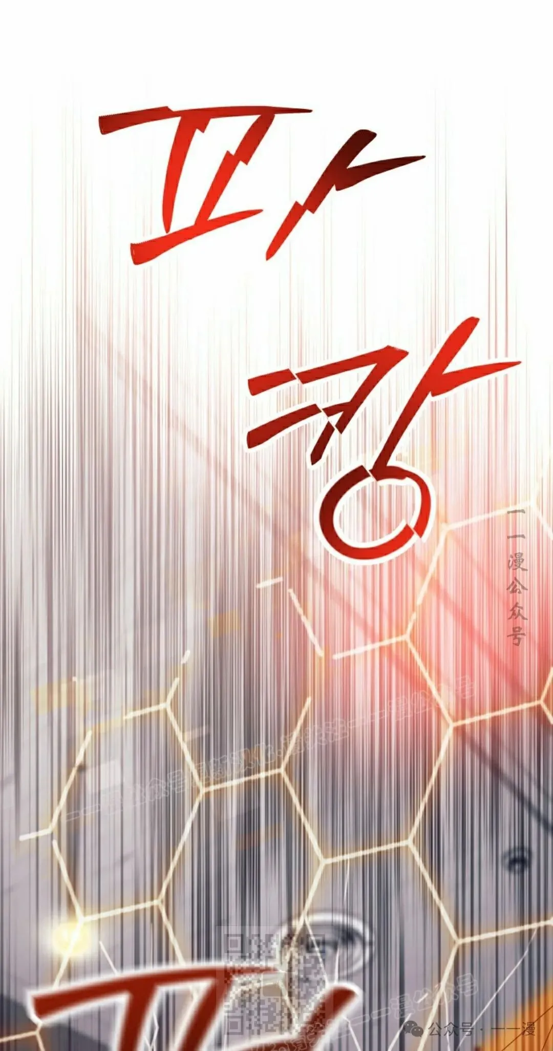 第26话 第49页