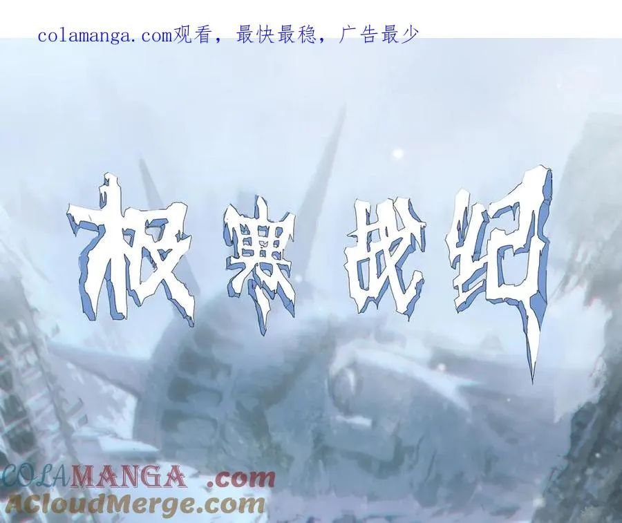 预告 第1页