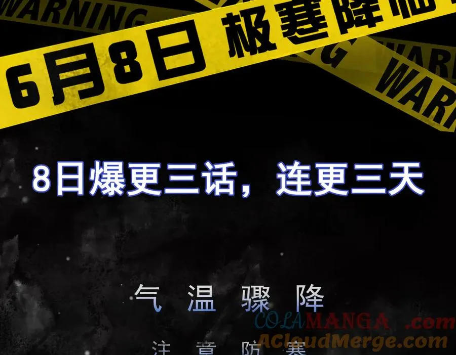 预告 第4页