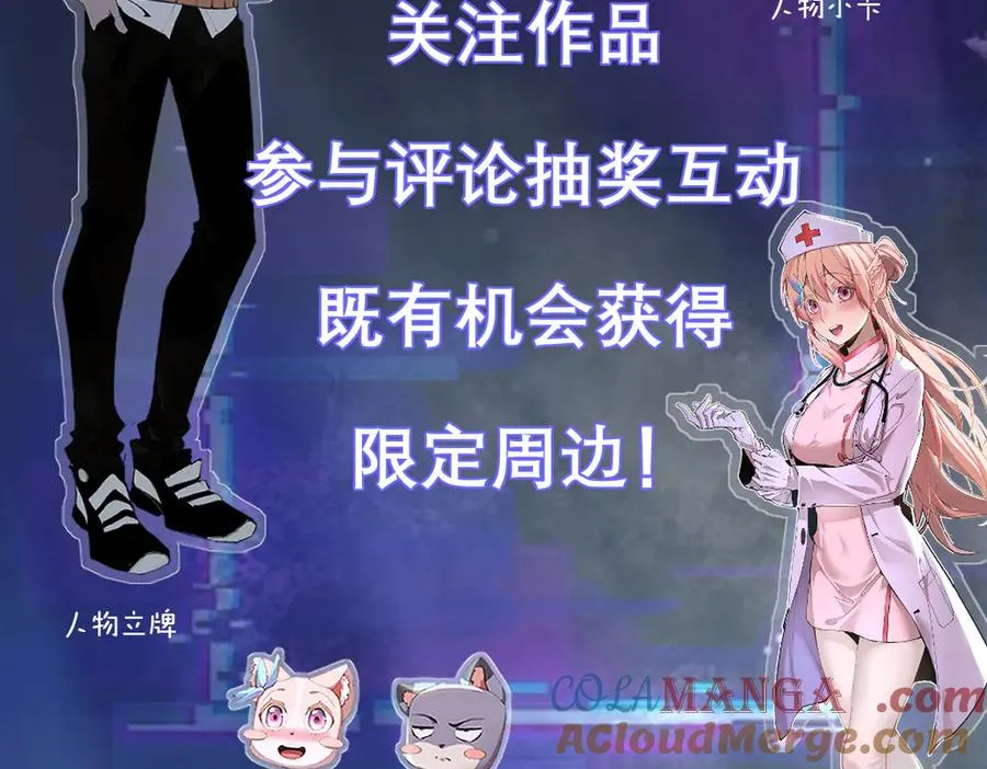 预告 第6页