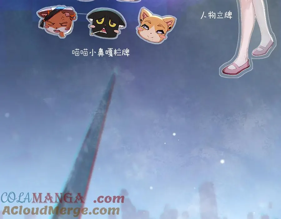 预告 第7页