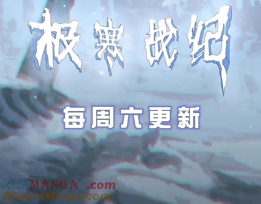预告 第8页