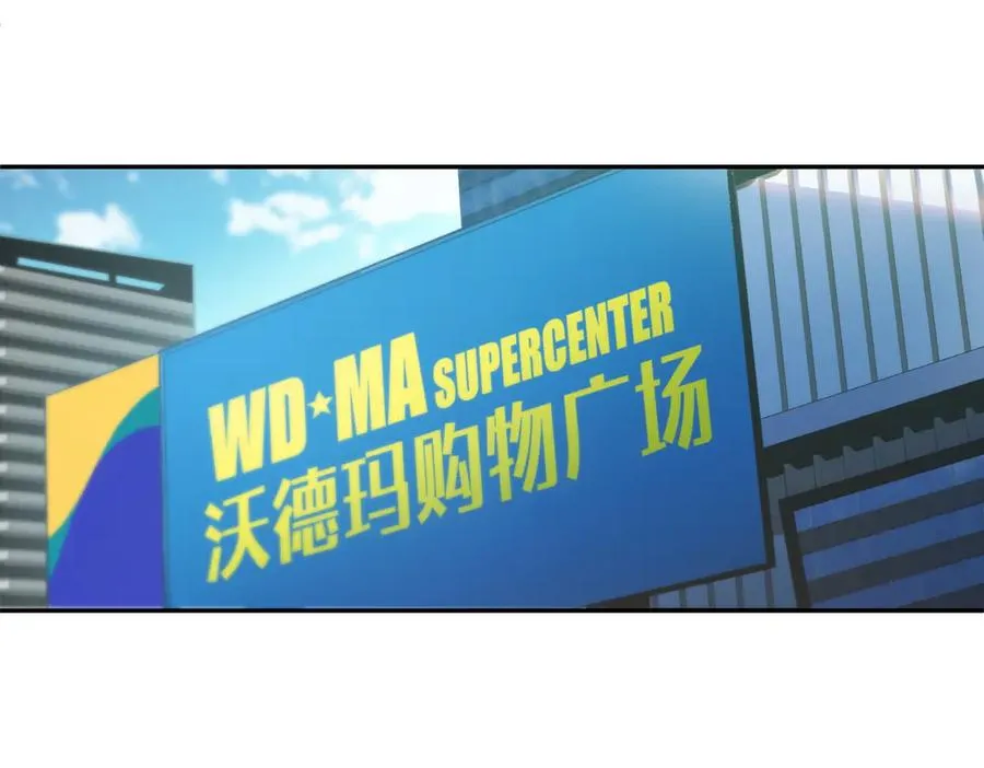 末日重生（2） 第26页
