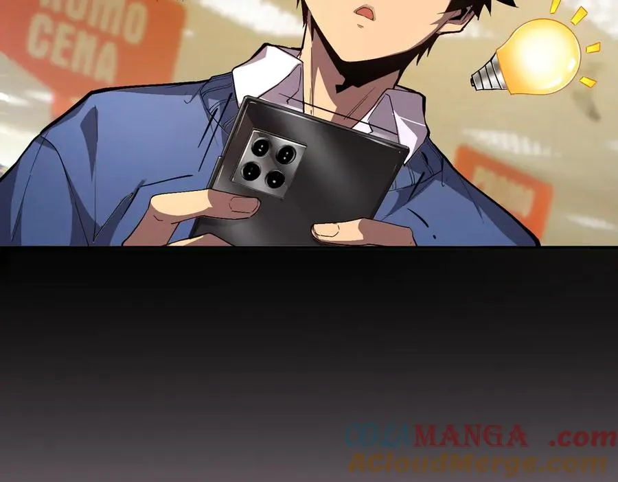 末日重生（2） 第45页