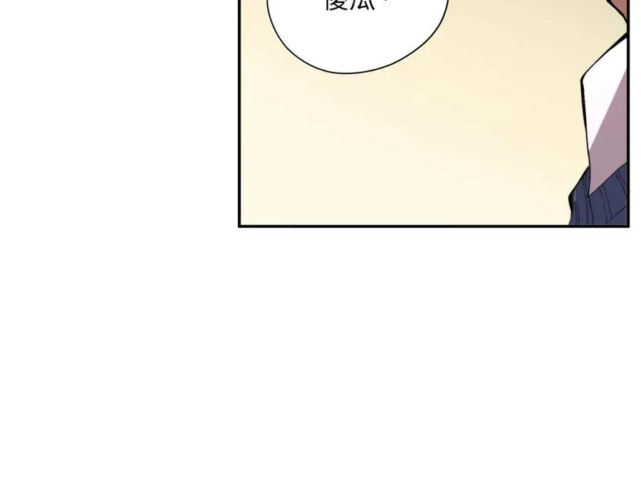 末日重生（2） 第79页