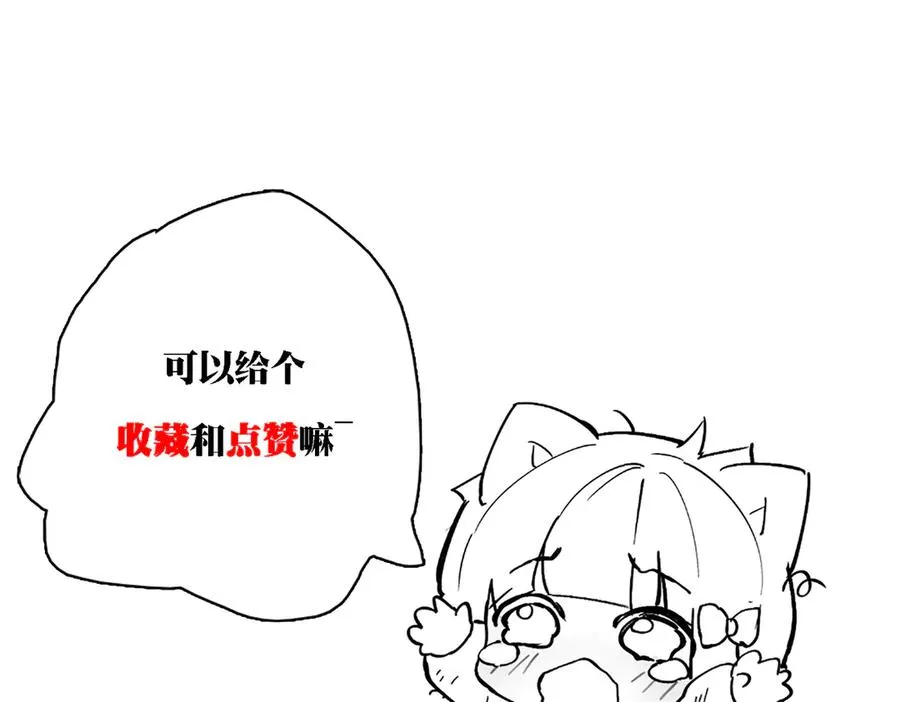 末日重生（2） 第130页