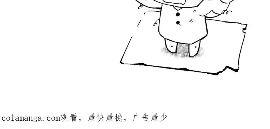 末日重生（2） 第131页