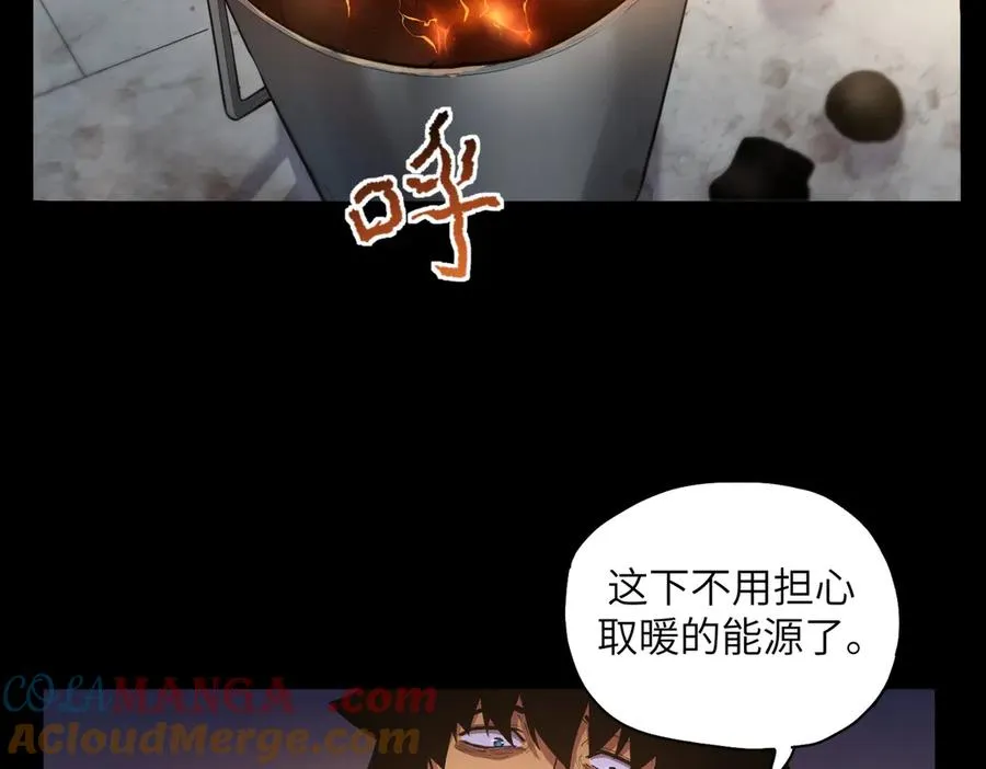 末日重生（3） 第41页
