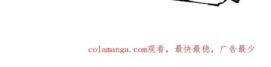 末日重生（3） 第138页