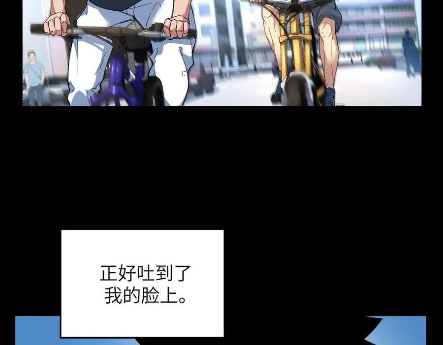 末日重生（4） 第26页