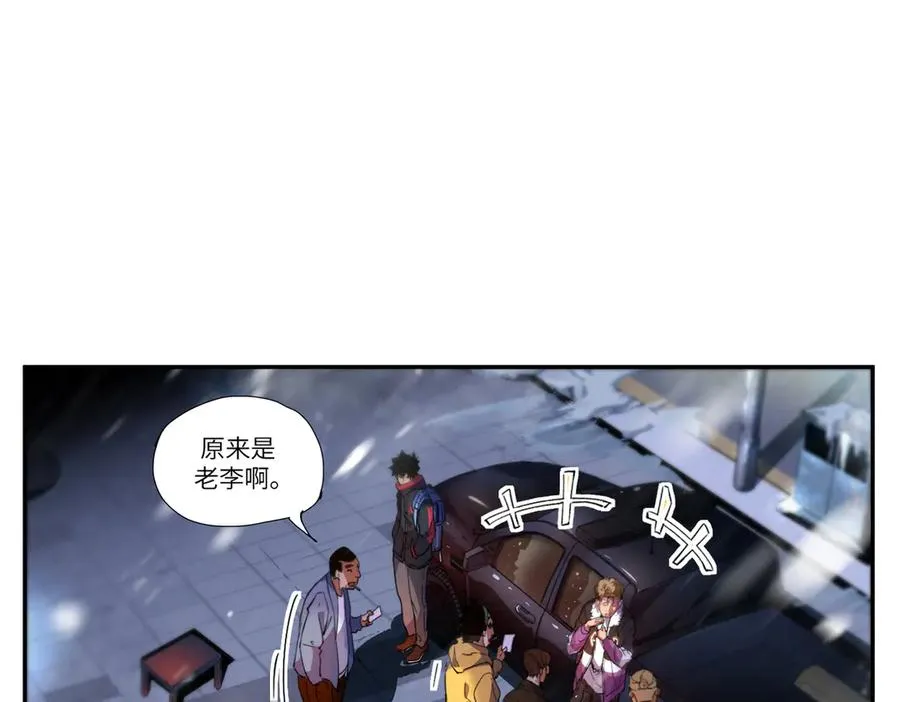 末日重生（4） 第58页
