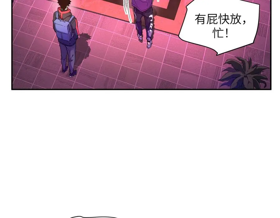 末日重生（4） 第67页
