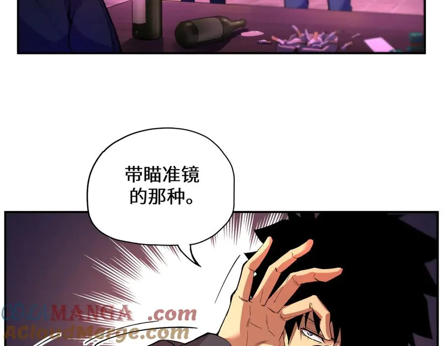末日重生（4） 第77页
