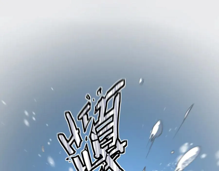 末日重生（4） 第115页
