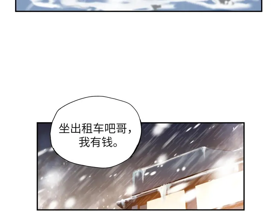 末日重生（4） 第126页