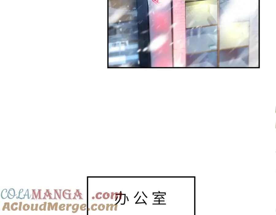 末日重生（4） 第129页