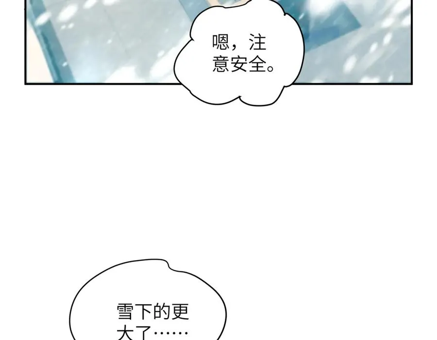 末日重生（4） 第131页