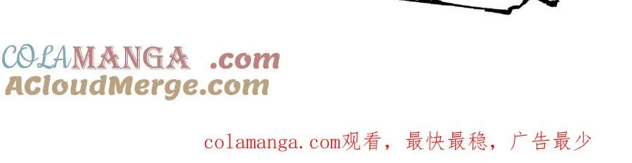 末日重生（4） 第141页