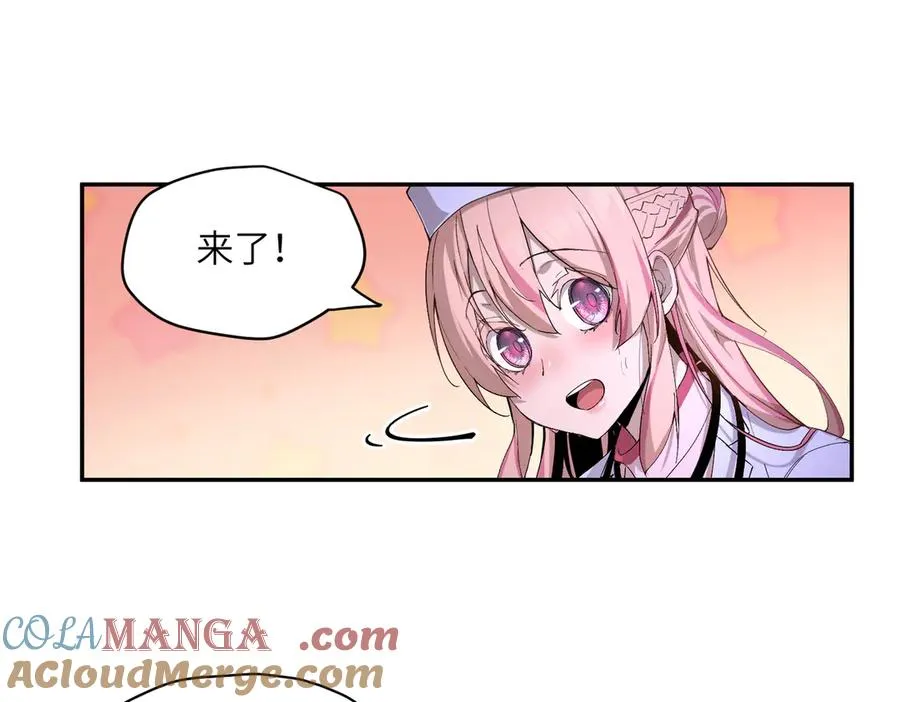末日重生（5） 第25页