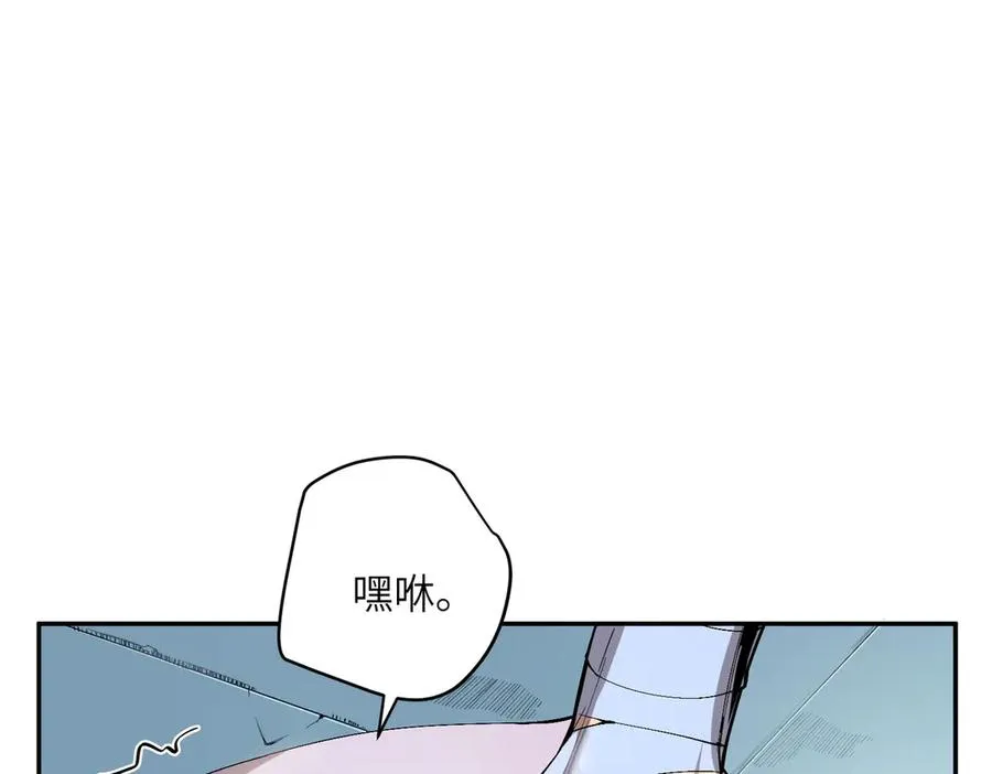 末日重生（5） 第63页