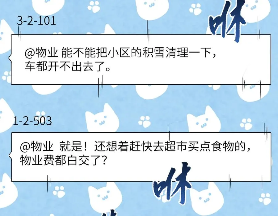 能力的用法（1） 第3页
